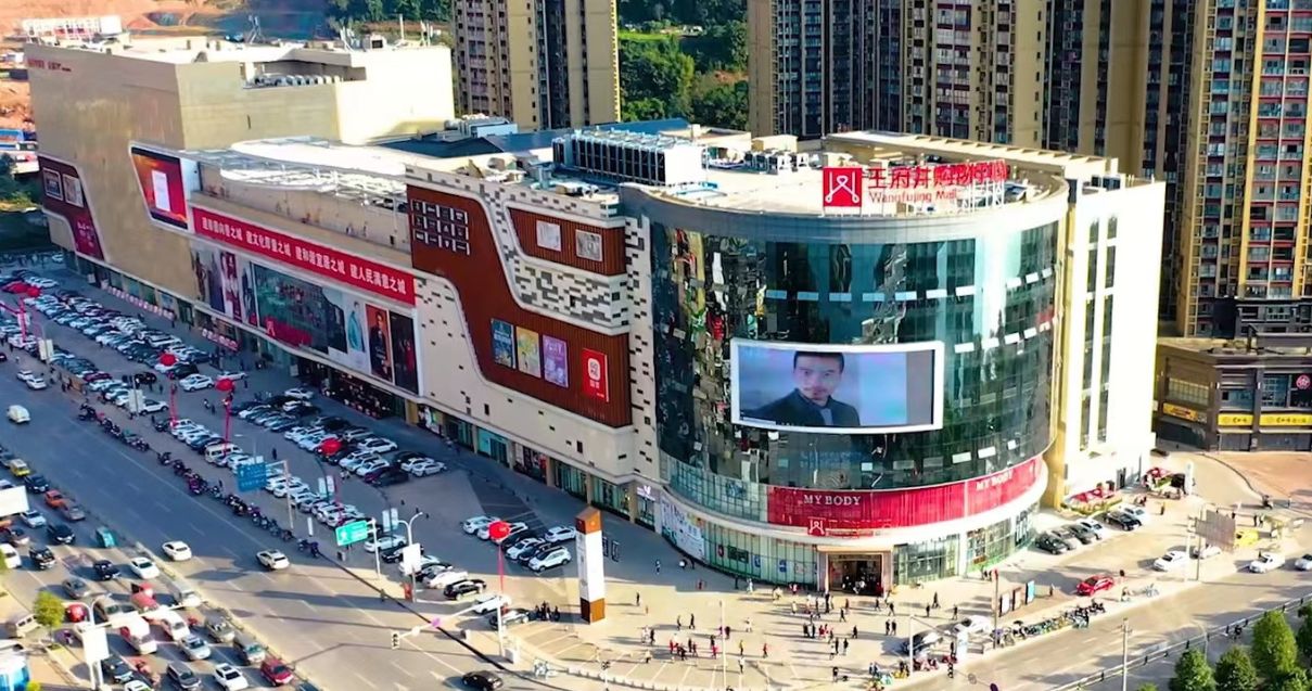 巴中yl6809永利购物中心