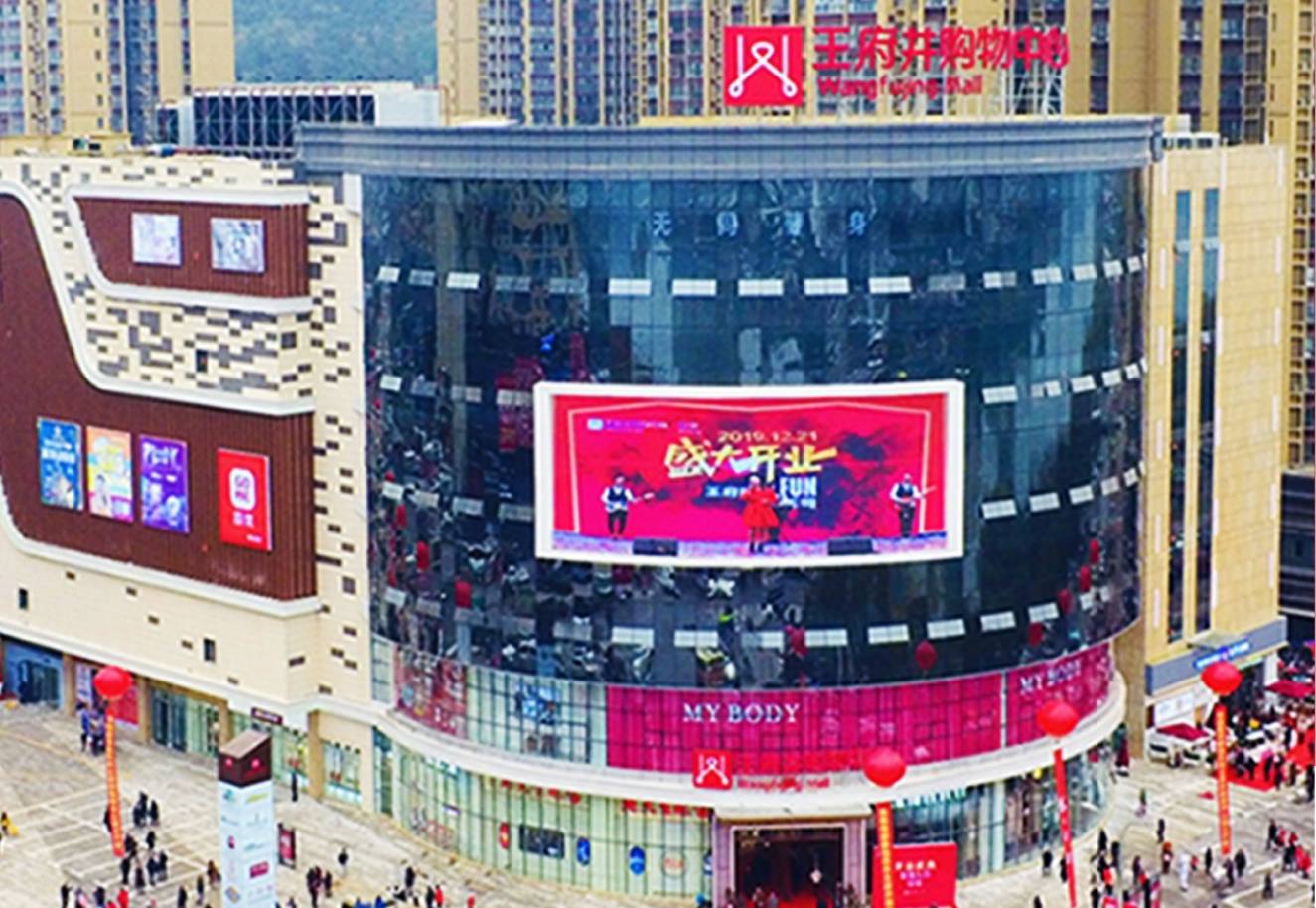 巴中yl6809永利购物中心