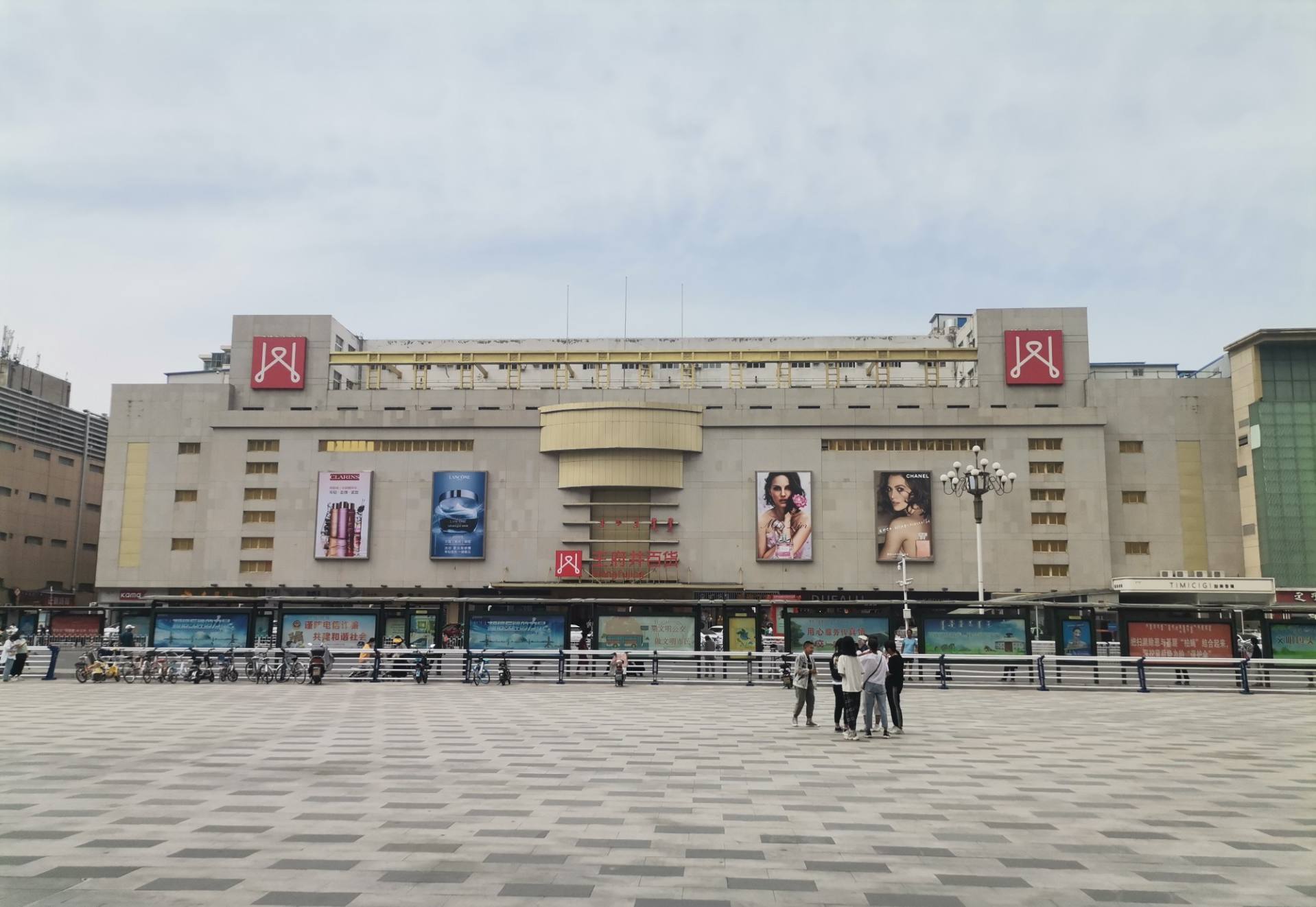 包头yl6809永利百货昆区店