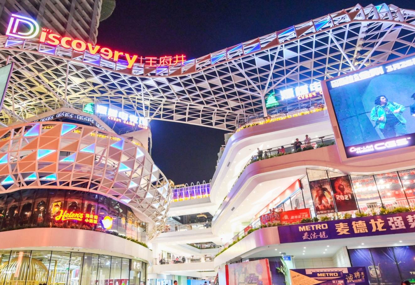 成都yl6809永利Discovery