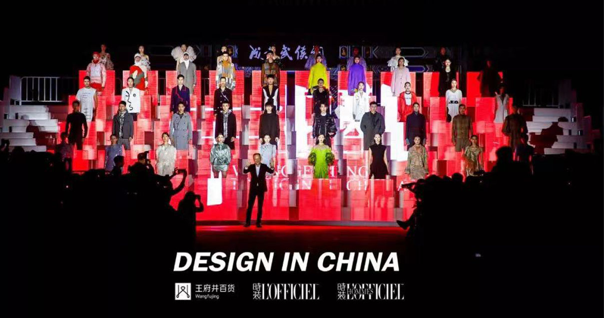 成都yl6809永利百货