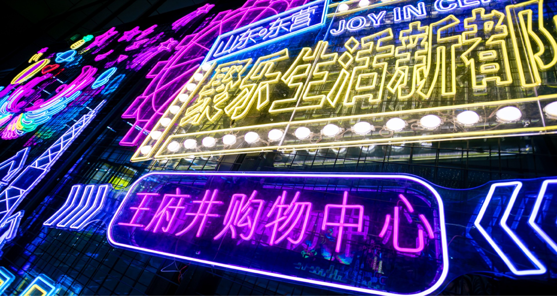 东营yl6809永利购物中心