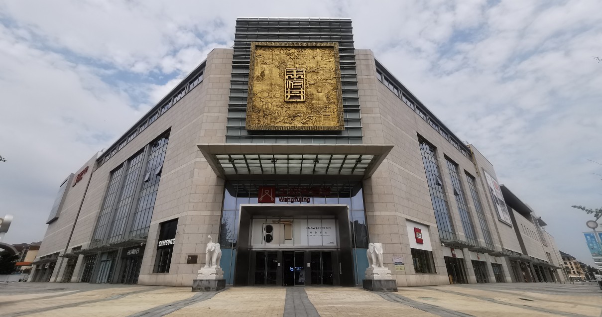 郑州yl6809永利百货（熙地港店）