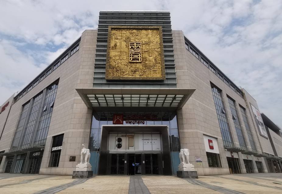 郑州yl6809永利百货（熙地港店）