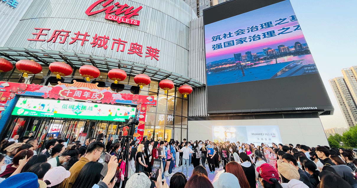 郑州yl6809永利奥莱（锦艺城店）