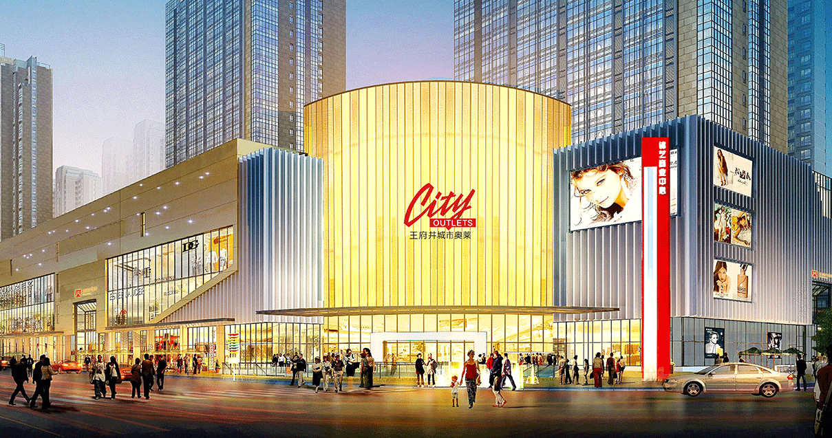 郑州yl6809永利奥莱（锦艺城店）