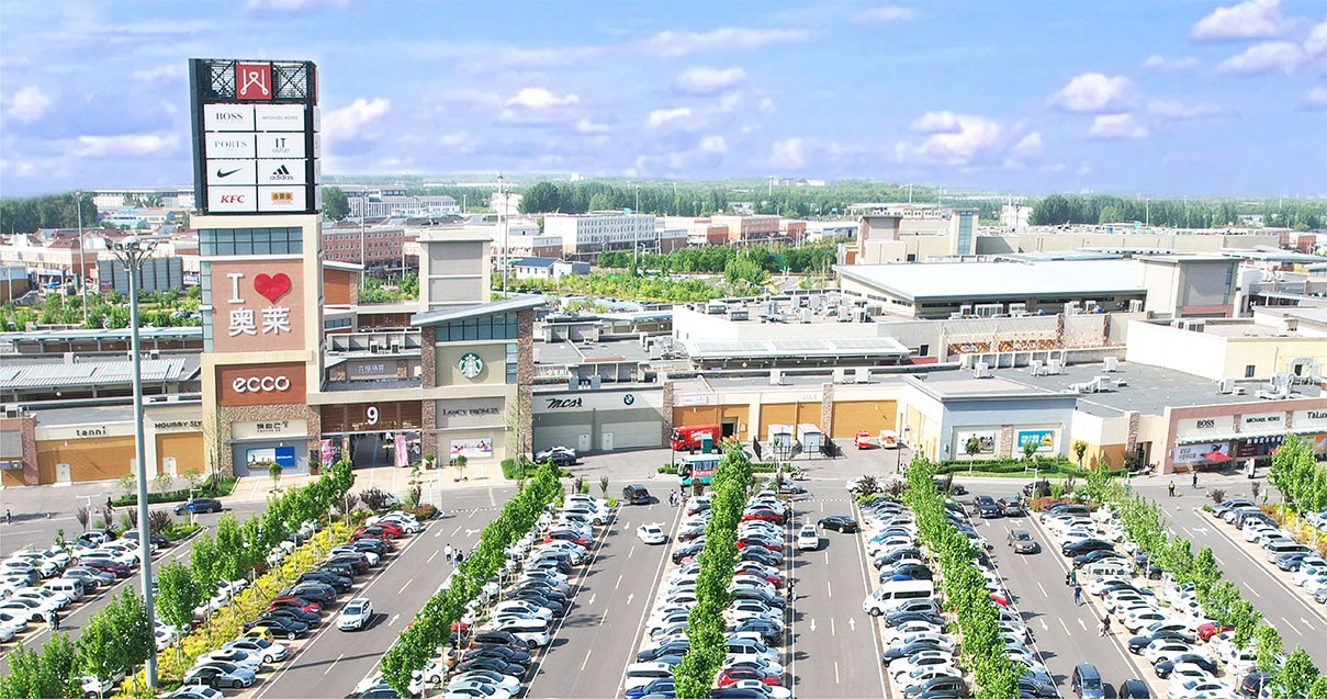 yl6809永利奥莱·平原小镇