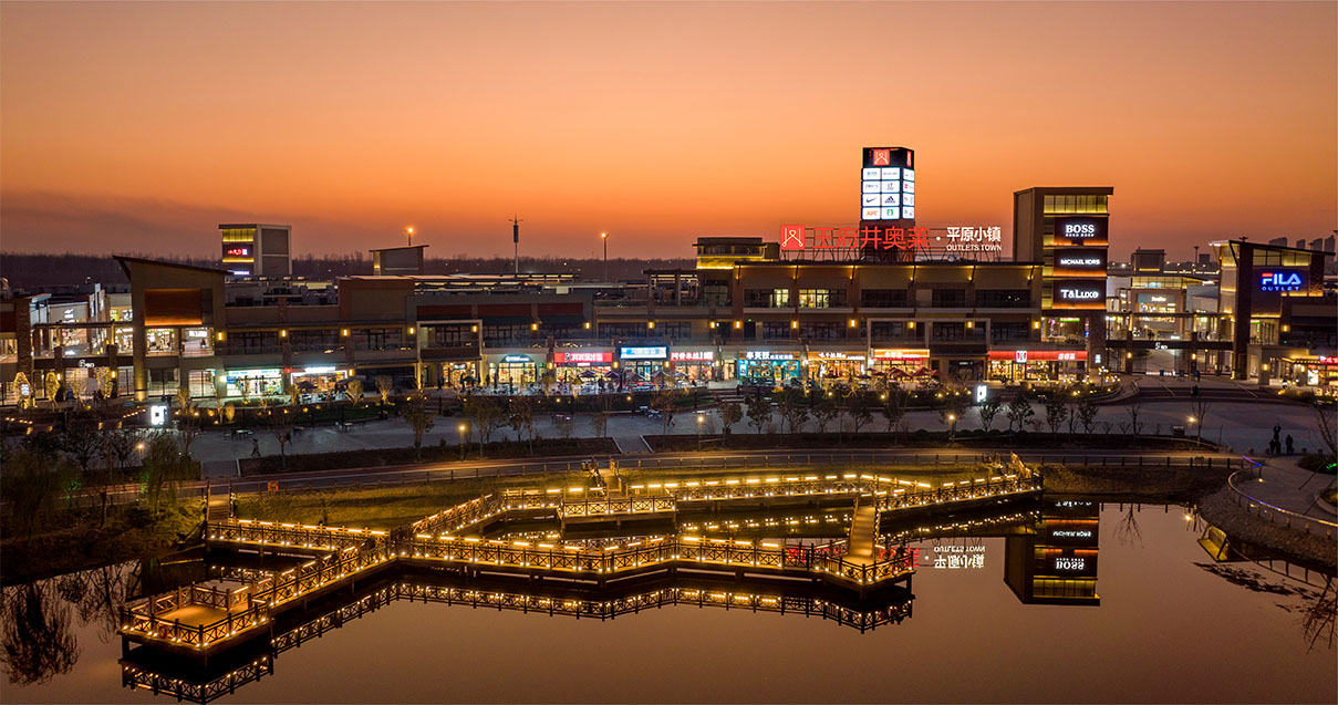 yl6809永利奥莱·平原小镇