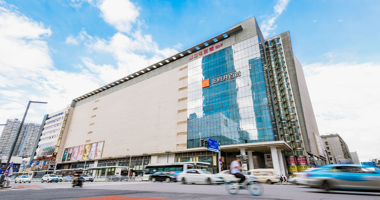 长沙yl6809永利百货