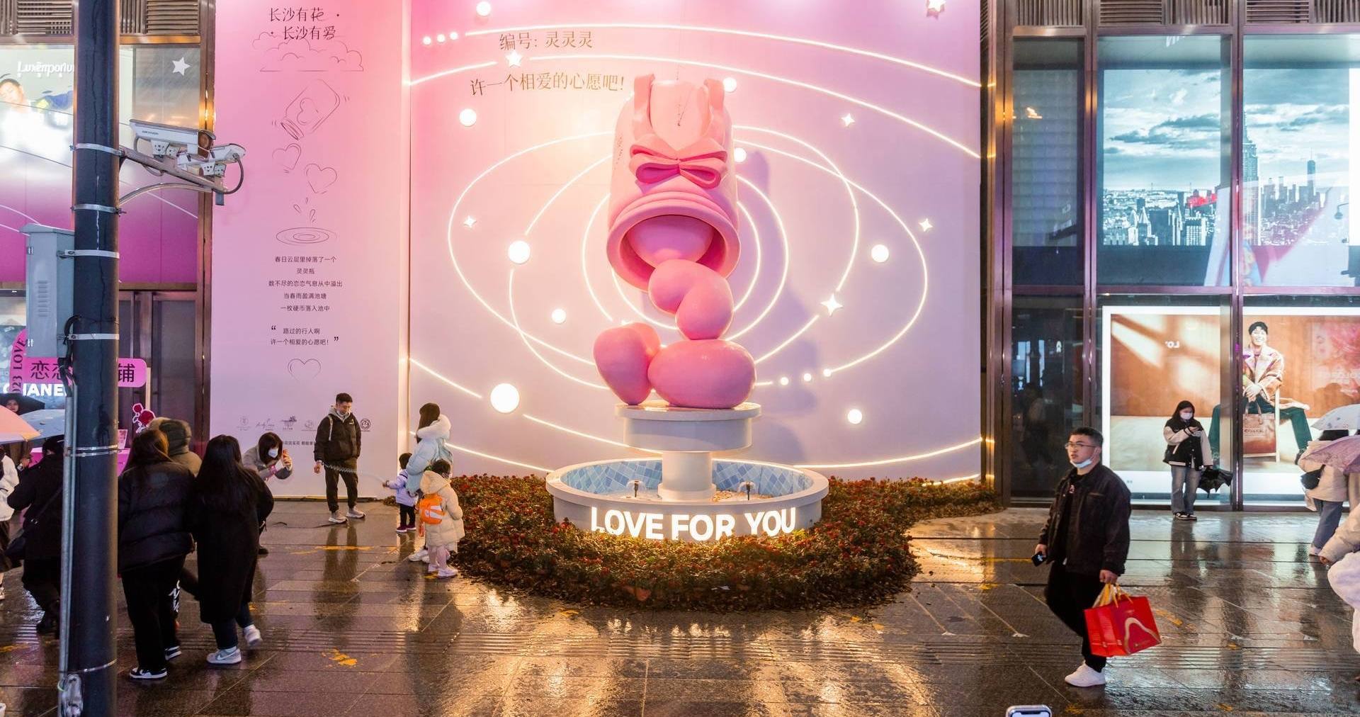 长沙yl6809永利百货