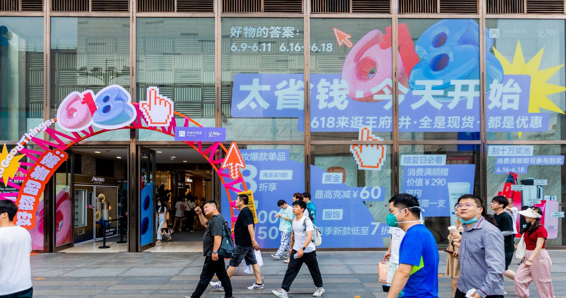 长沙yl6809永利百货