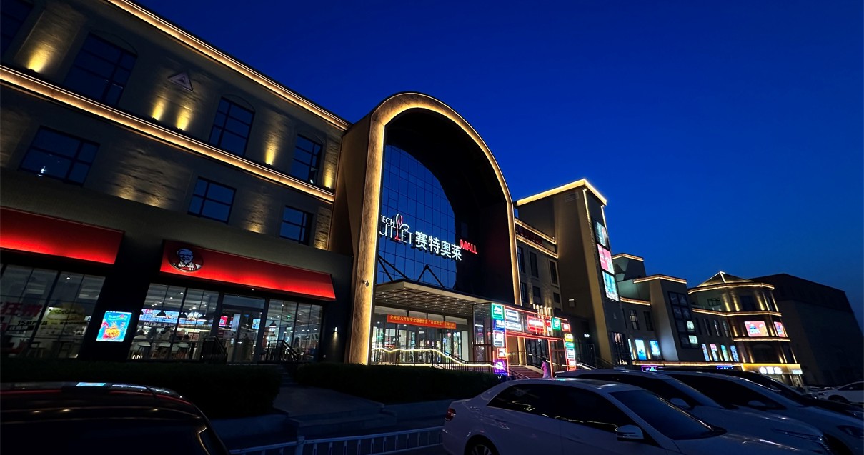 yl6809永利奥莱·净月小镇