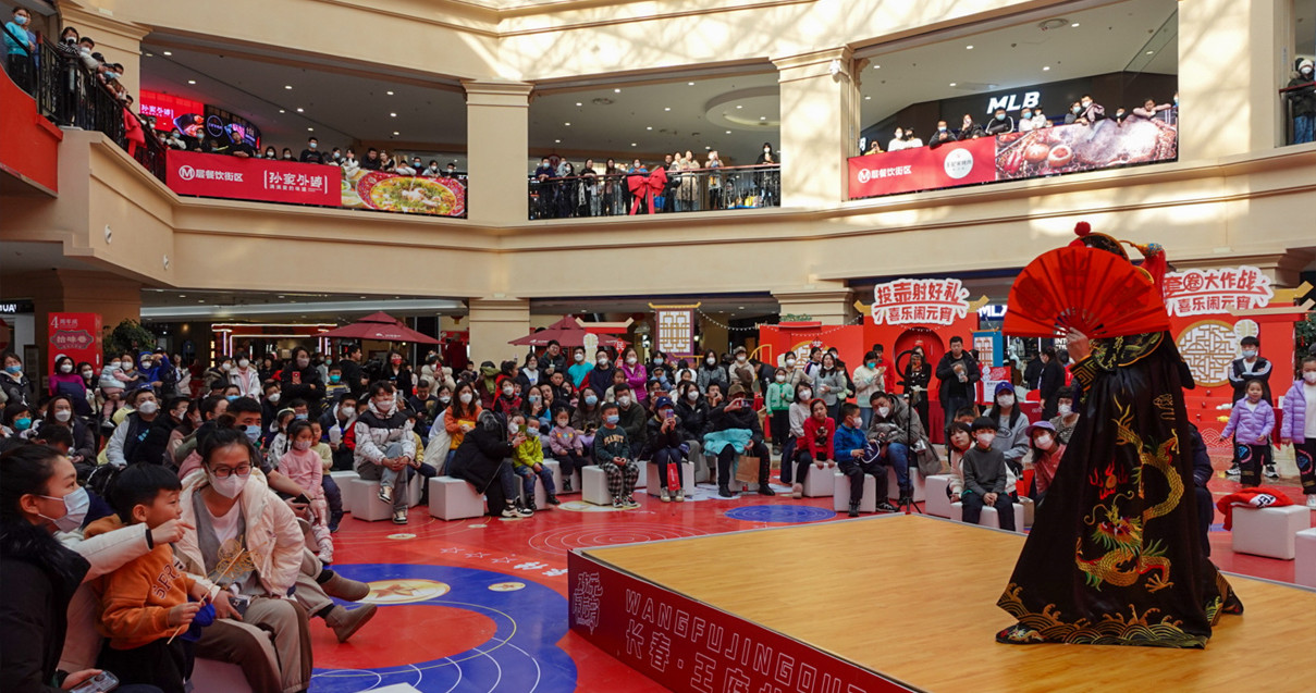 yl6809永利奥莱·净月小镇