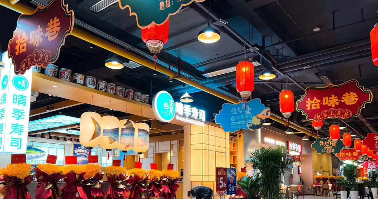 yl6809永利奥莱·净月小镇