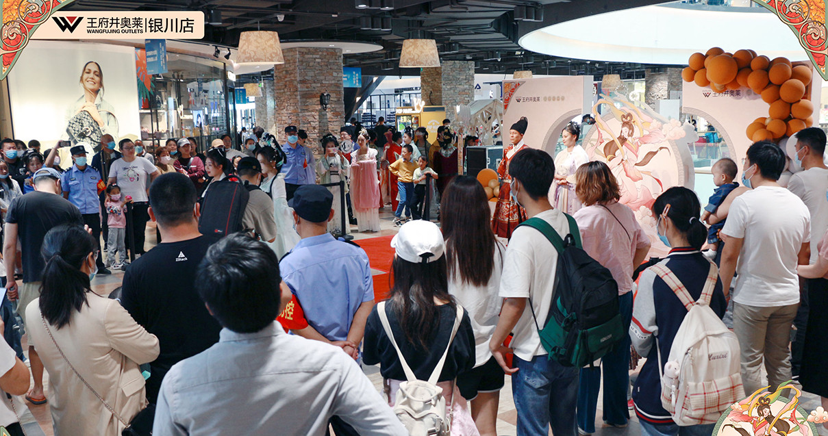 银川yl6809永利奥莱