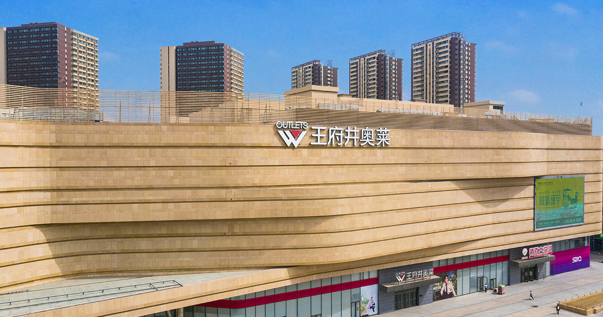 银川yl6809永利奥莱