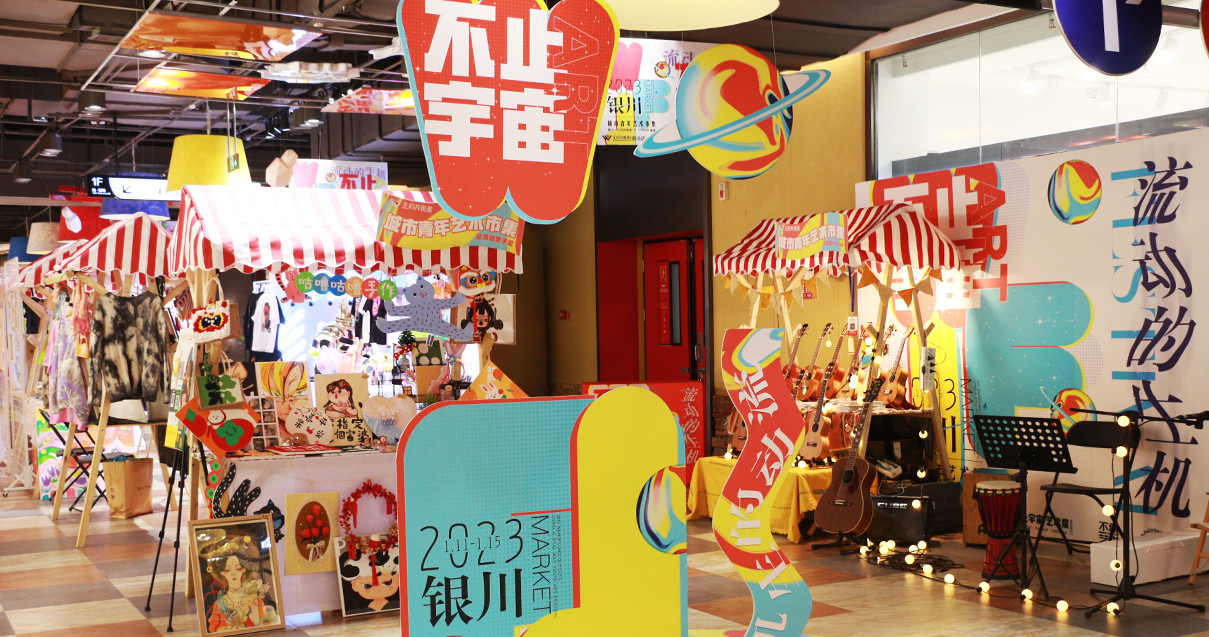 银川yl6809永利奥莱