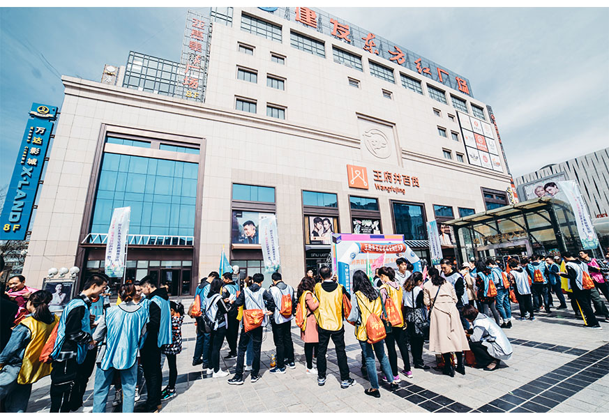 银川yl6809永利百货