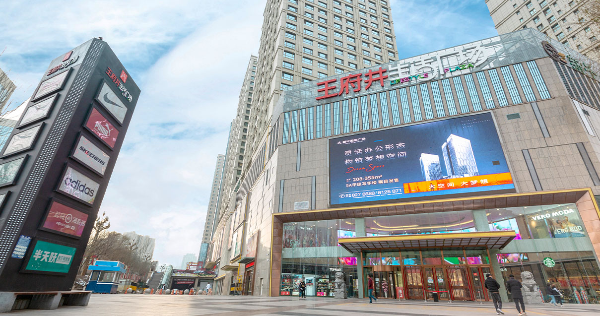 西宁yl6809永利生涯广场