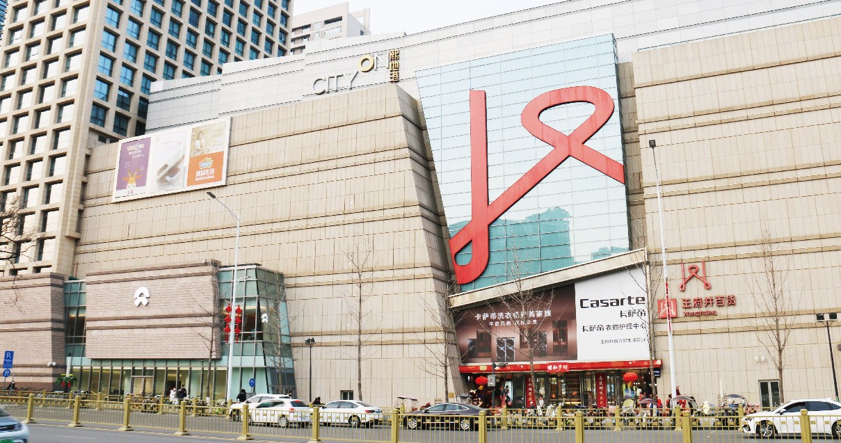 西安yl6809永利百货（熙地港店）