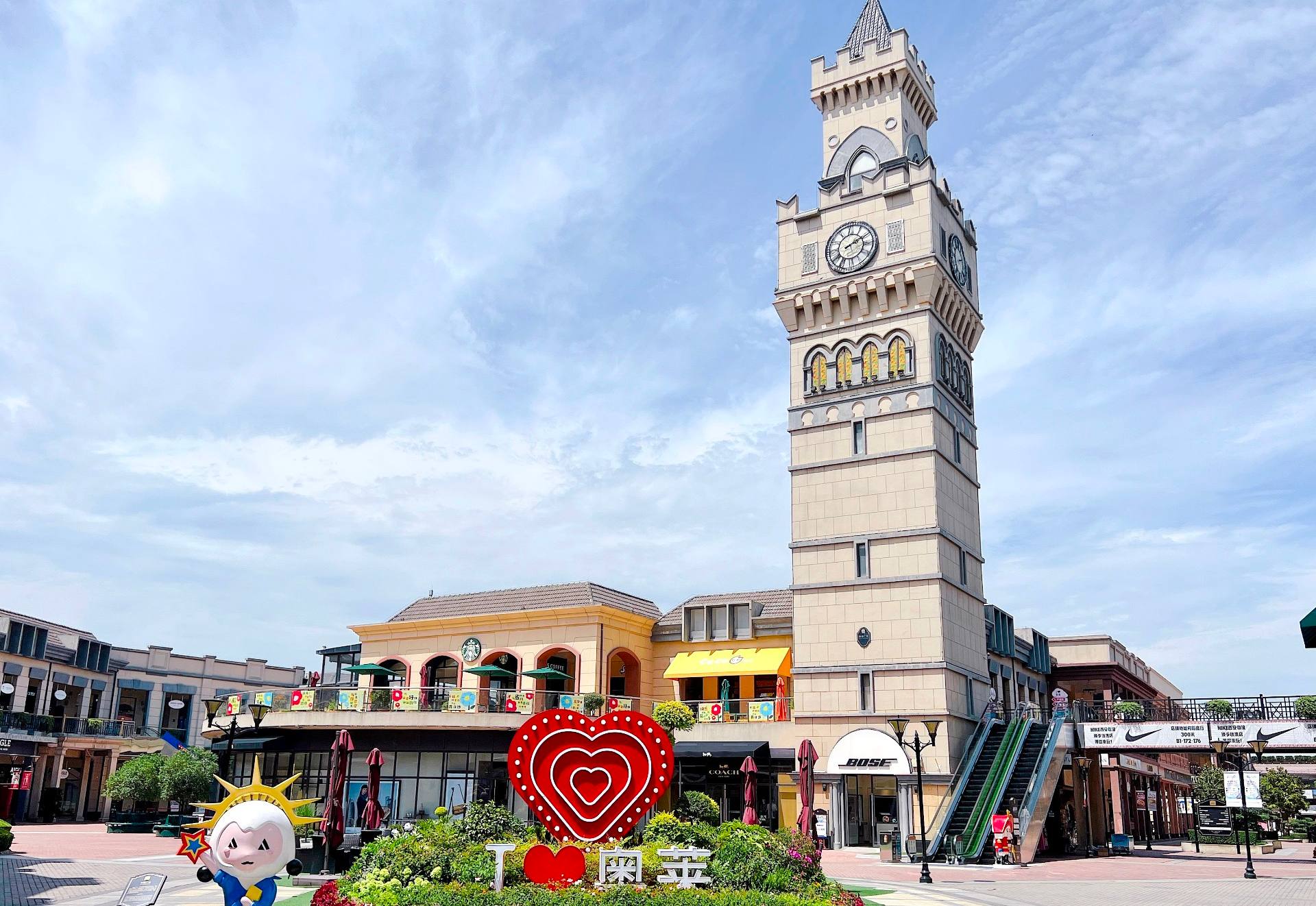 yl6809永利奥莱·临潼小镇