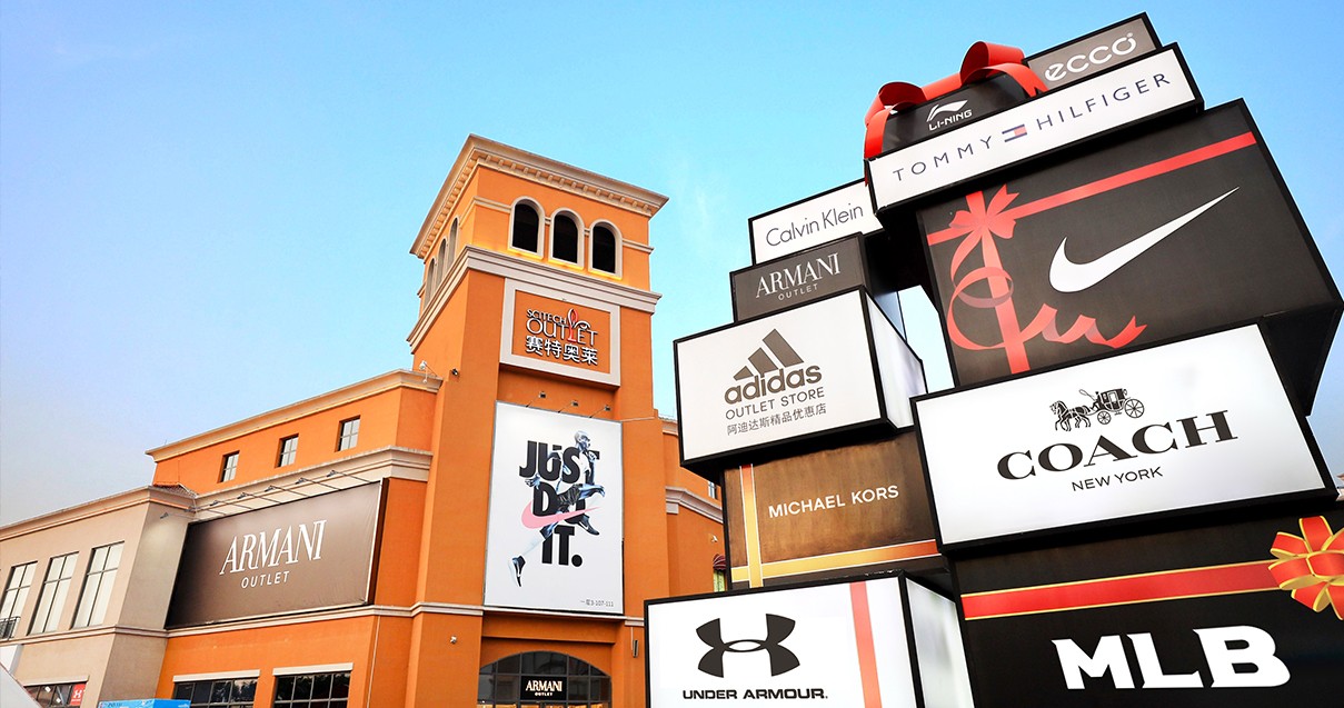 yl6809永利奥莱·西咸小镇