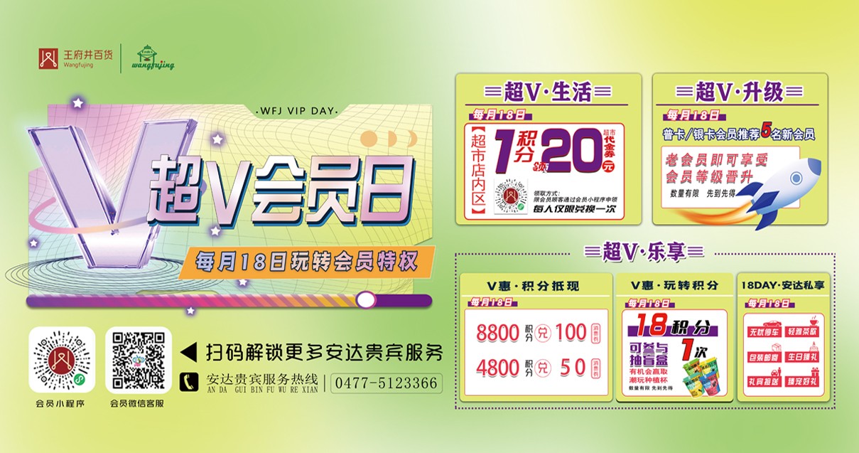 鄂尔多斯yl6809永利百货