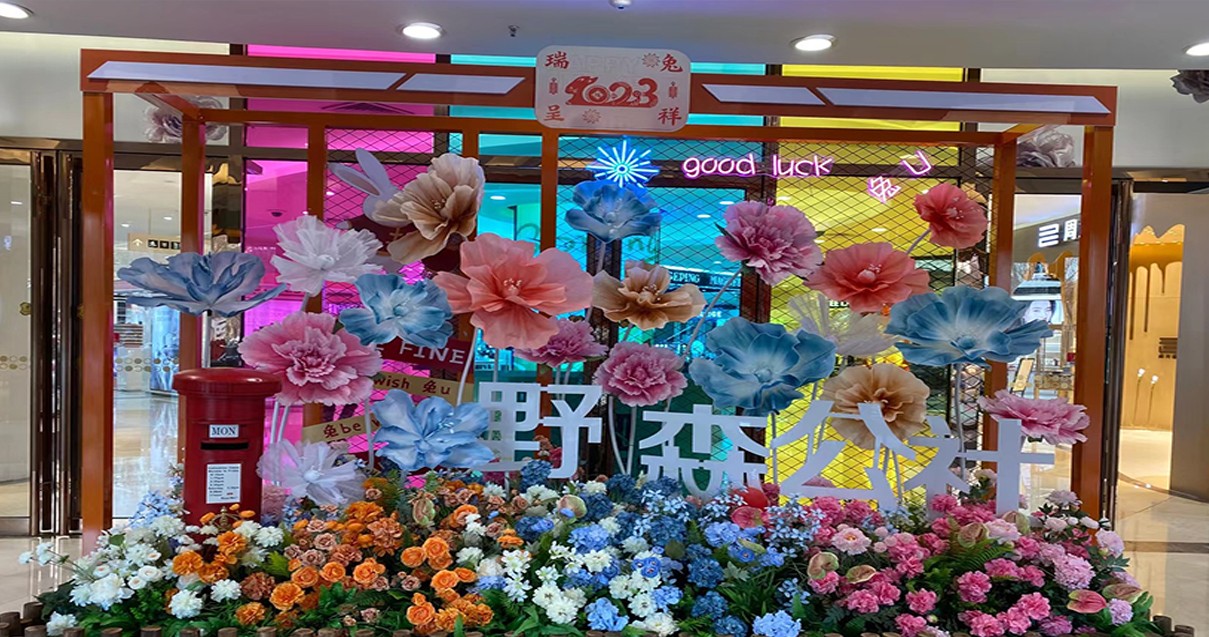 鄂尔多斯yl6809永利百货