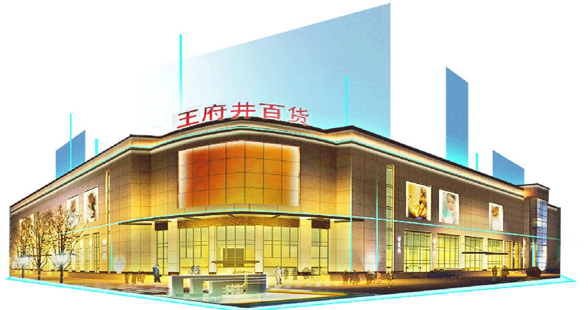 鄂尔多斯yl6809永利百货