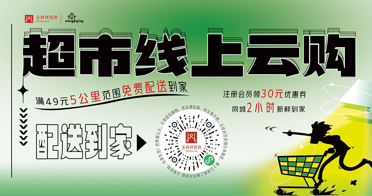 鄂尔多斯yl6809永利百货