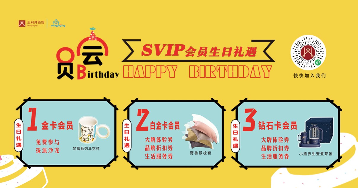 鄂尔多斯yl6809永利百货