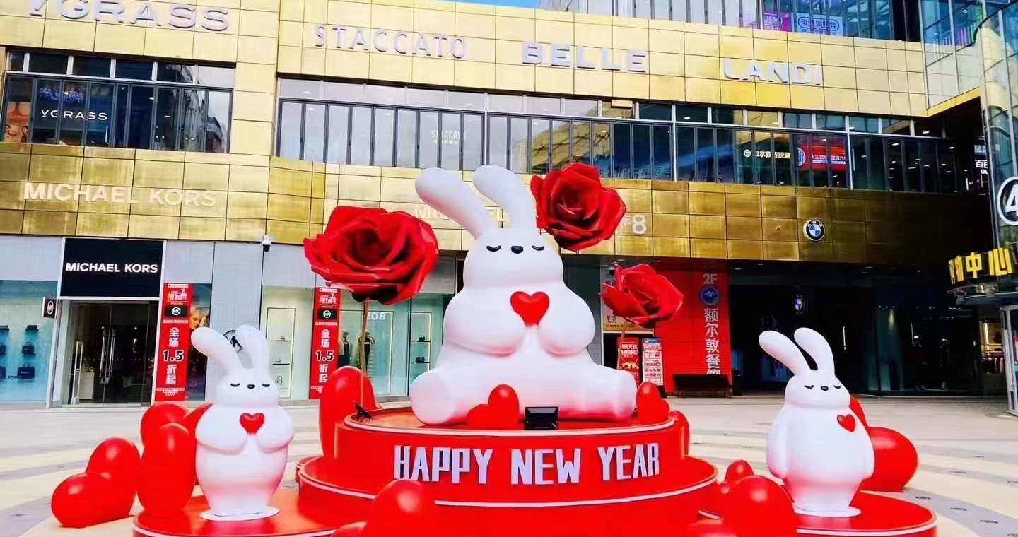 yl6809永利奥莱·如意小镇