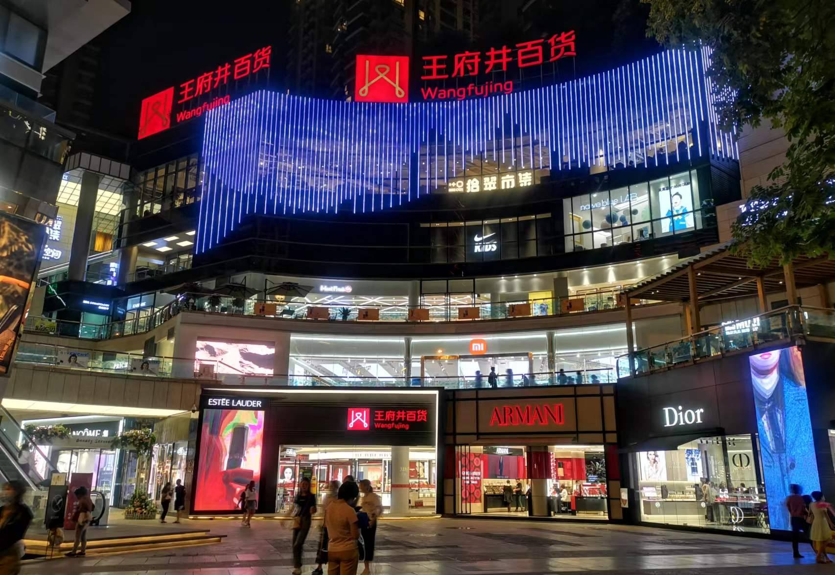 昆明yl6809永利百货