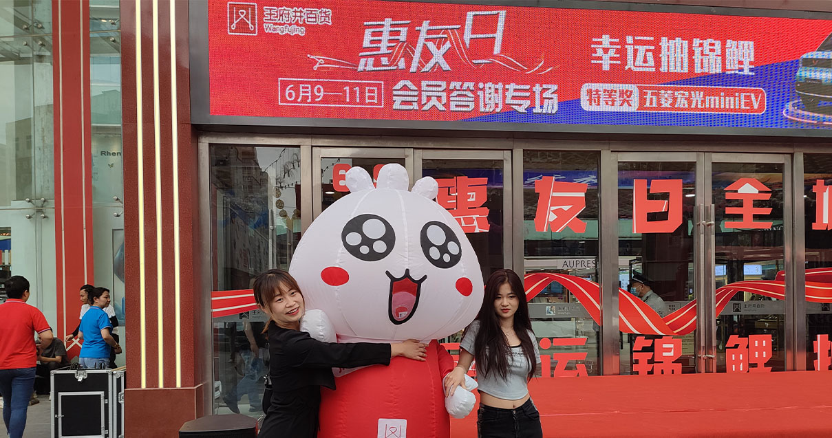 兰州yl6809永利百货