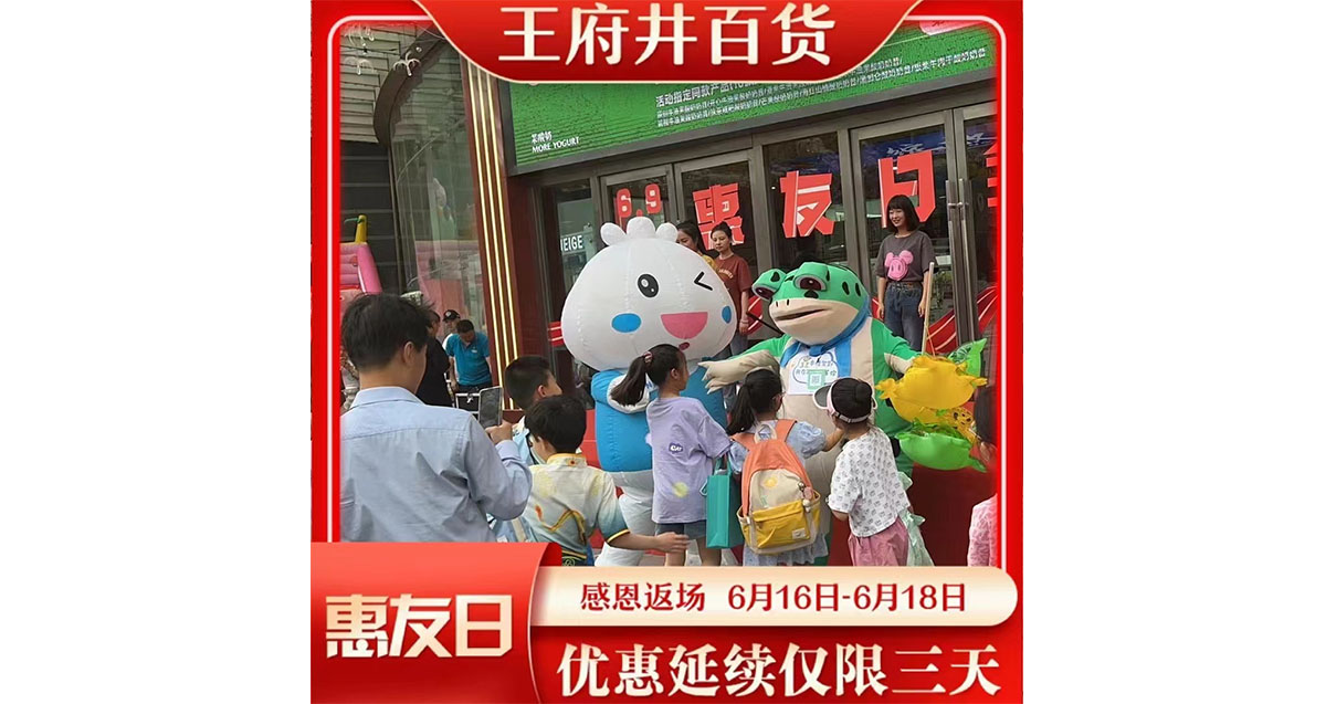 兰州yl6809永利百货