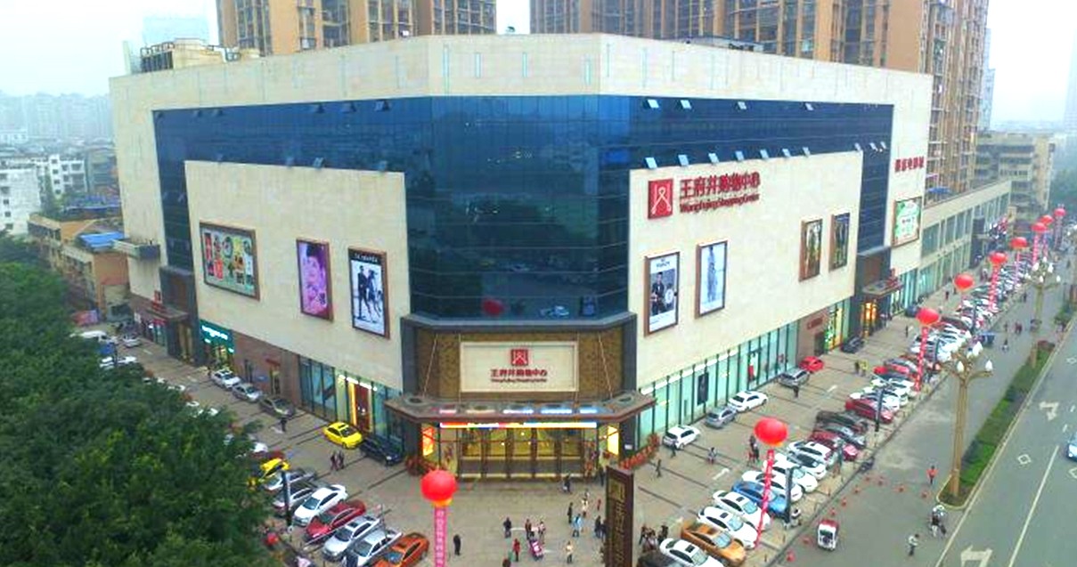 乐山yl6809永利购物中心