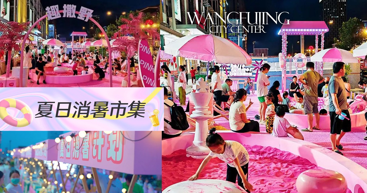 洛阳yl6809永利百货