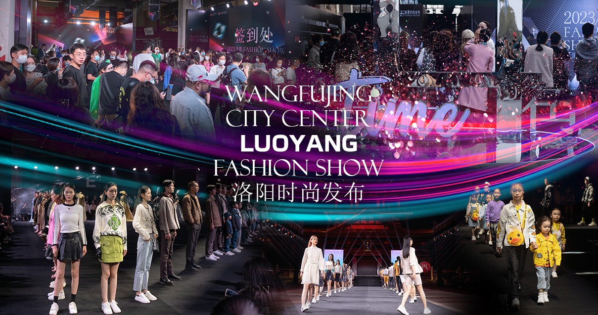 洛阳yl6809永利百货