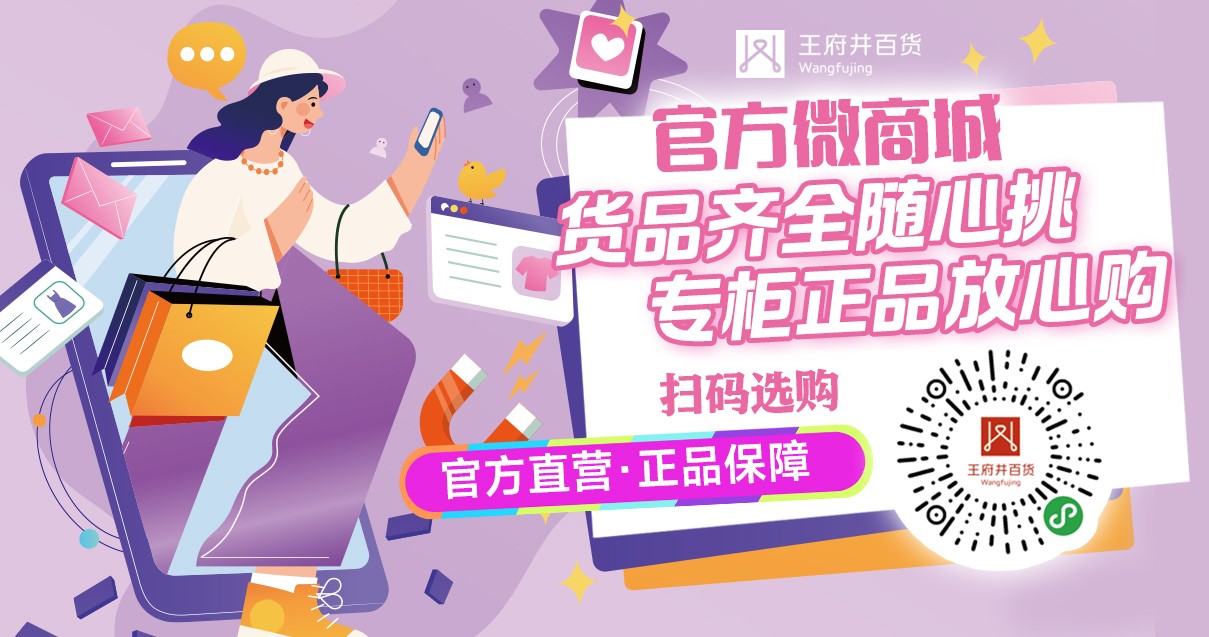 洛阳yl6809永利百货