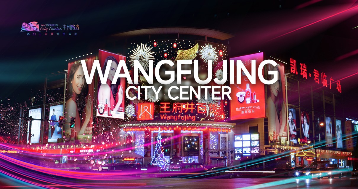 洛阳yl6809永利百货