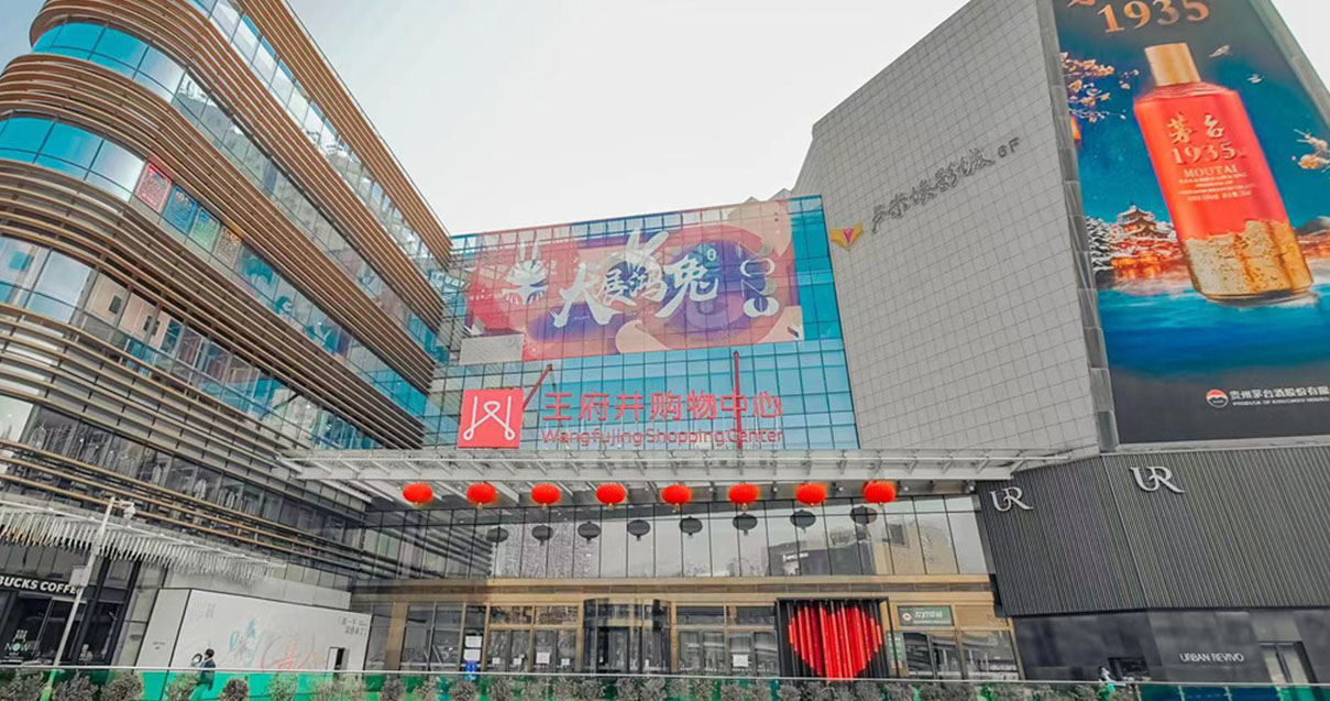 洛阳yl6809永利购物中心