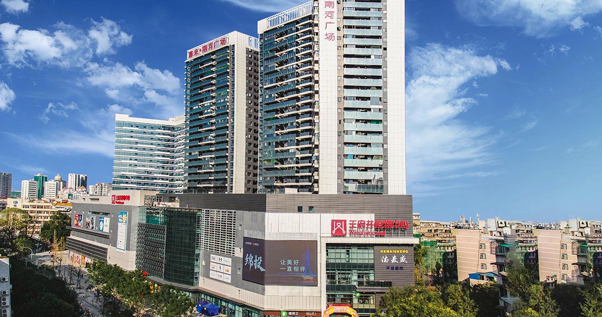 绵阳yl6809永利购物中心