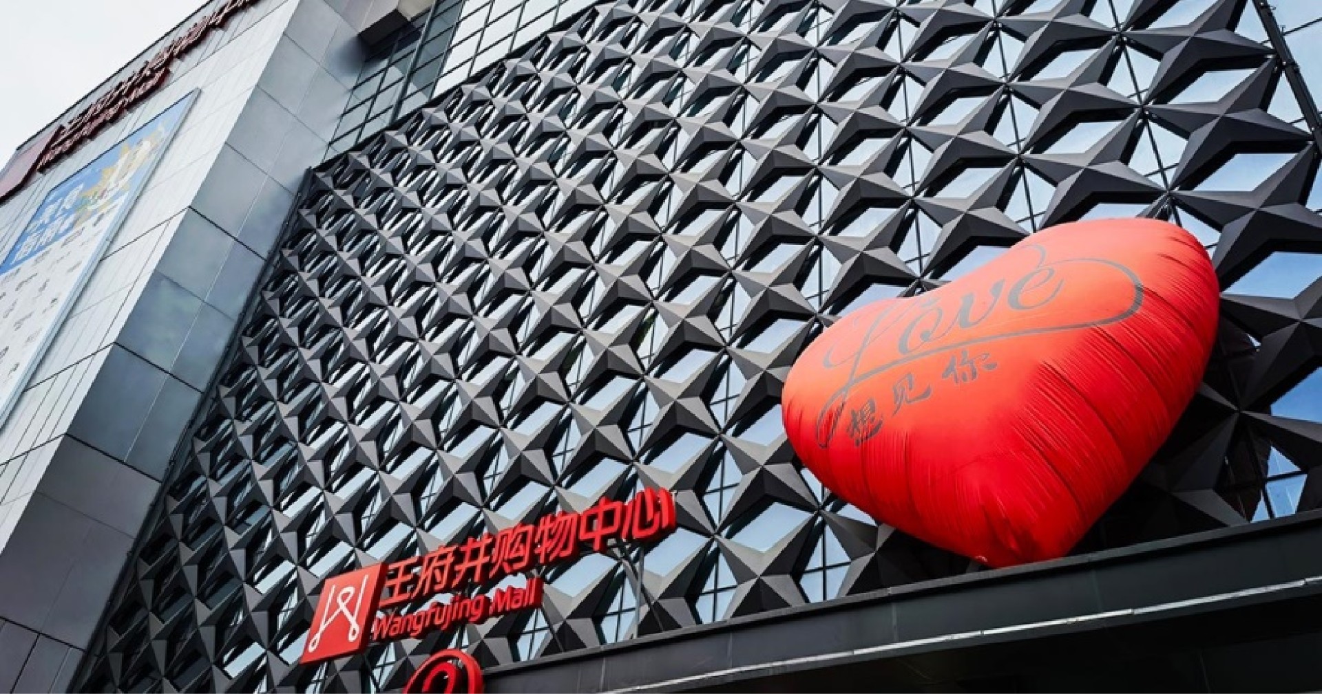 绵阳yl6809永利购物中心