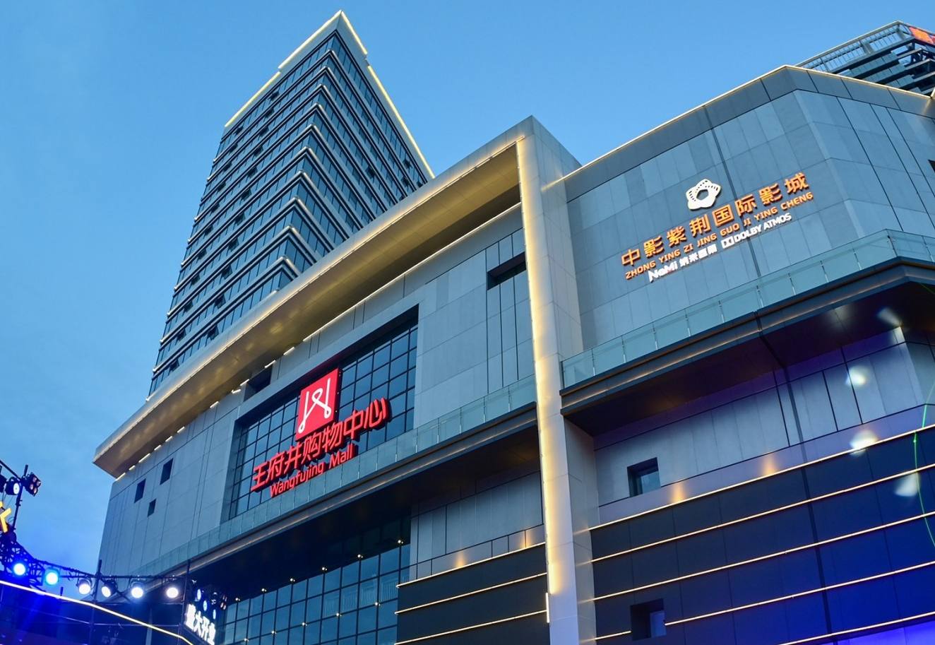 绵阳yl6809永利购物中心