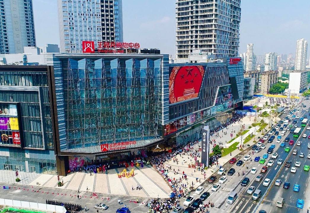 南昌yl6809永利购物中心