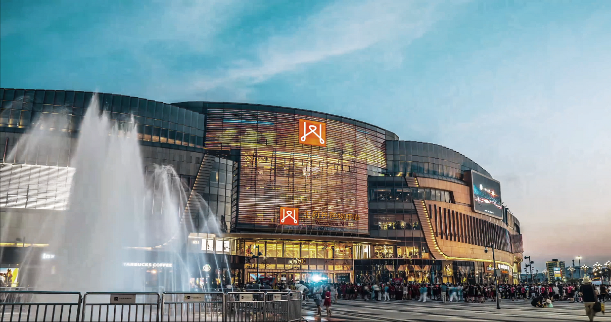 南充yl6809永利购物中心