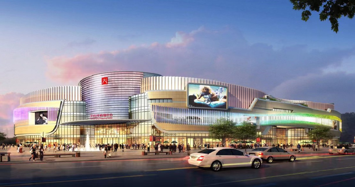 南充yl6809永利购物中心