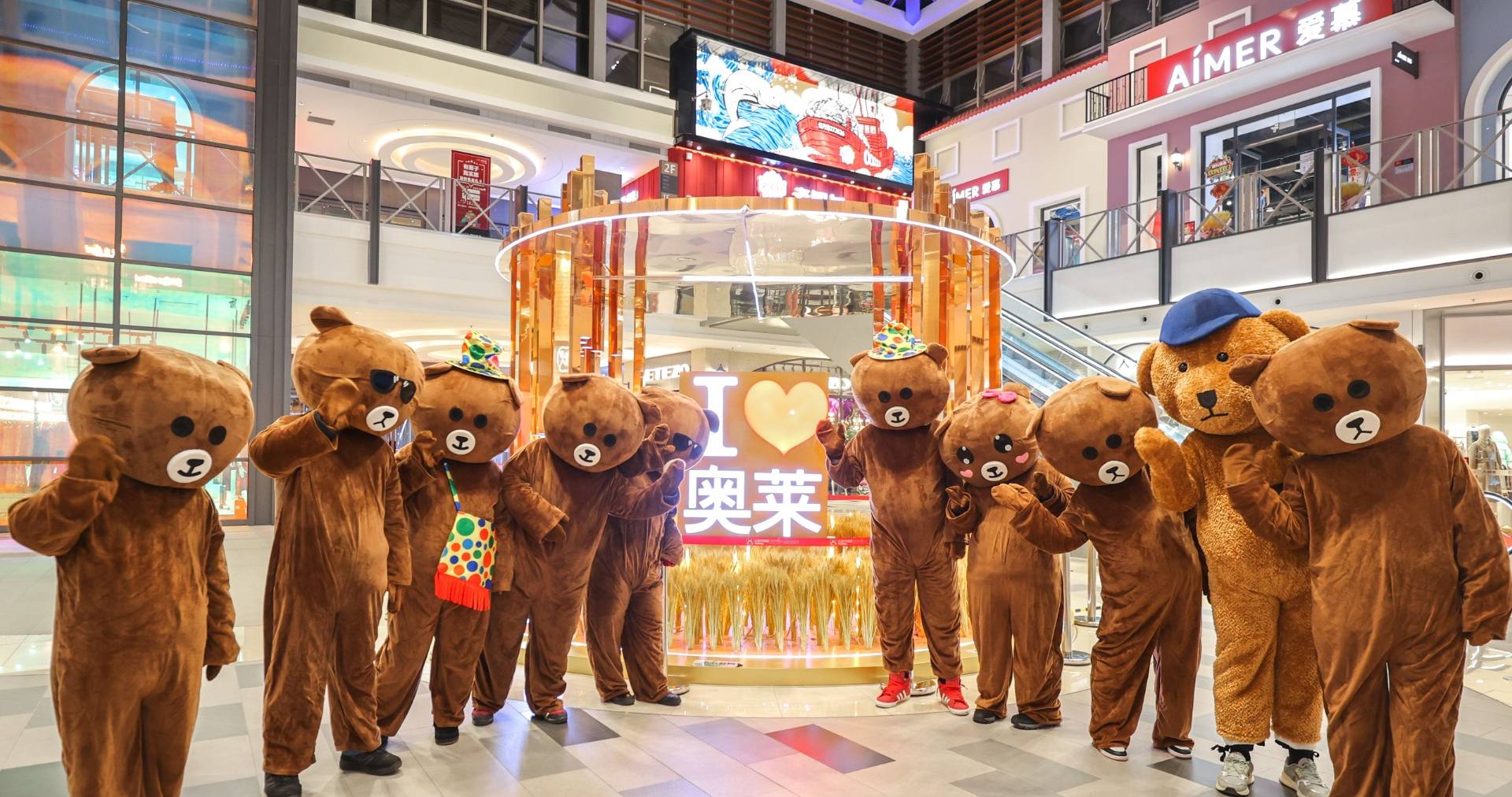 yl6809永利奥莱·棋盘山小镇