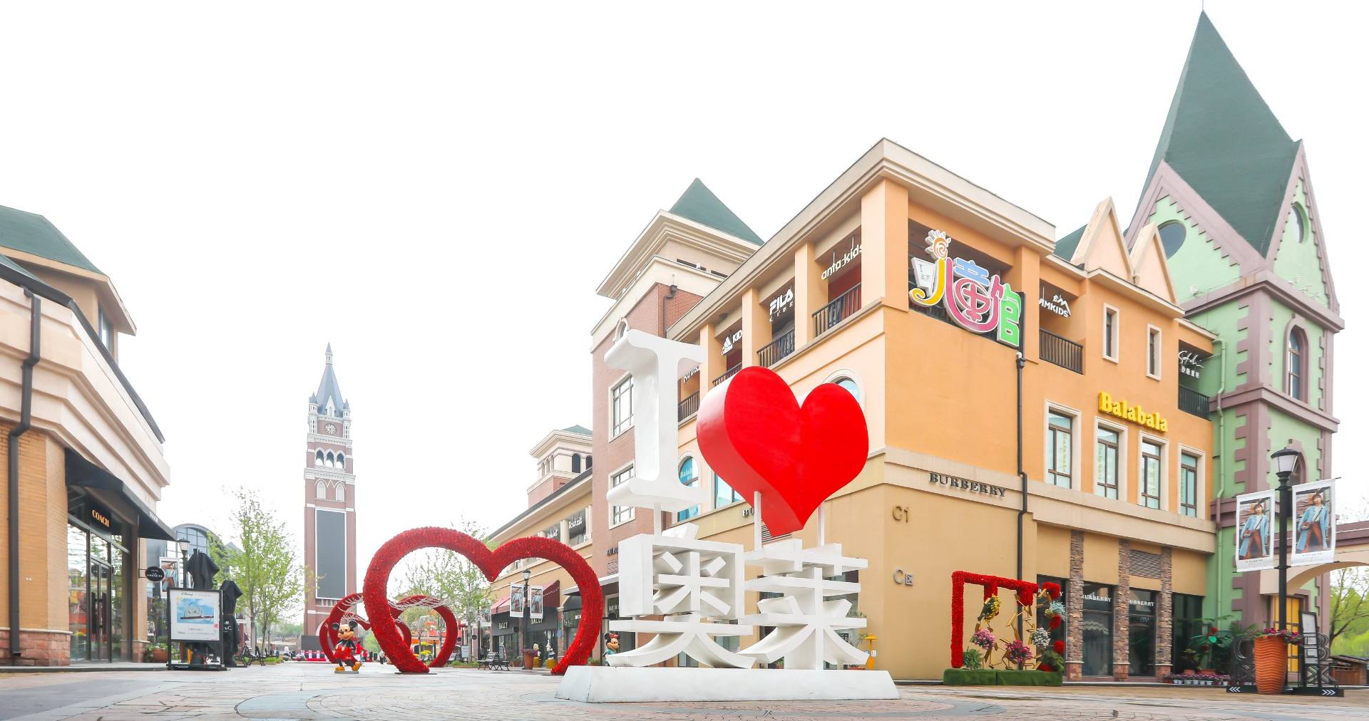 yl6809永利奥莱·棋盘山小镇