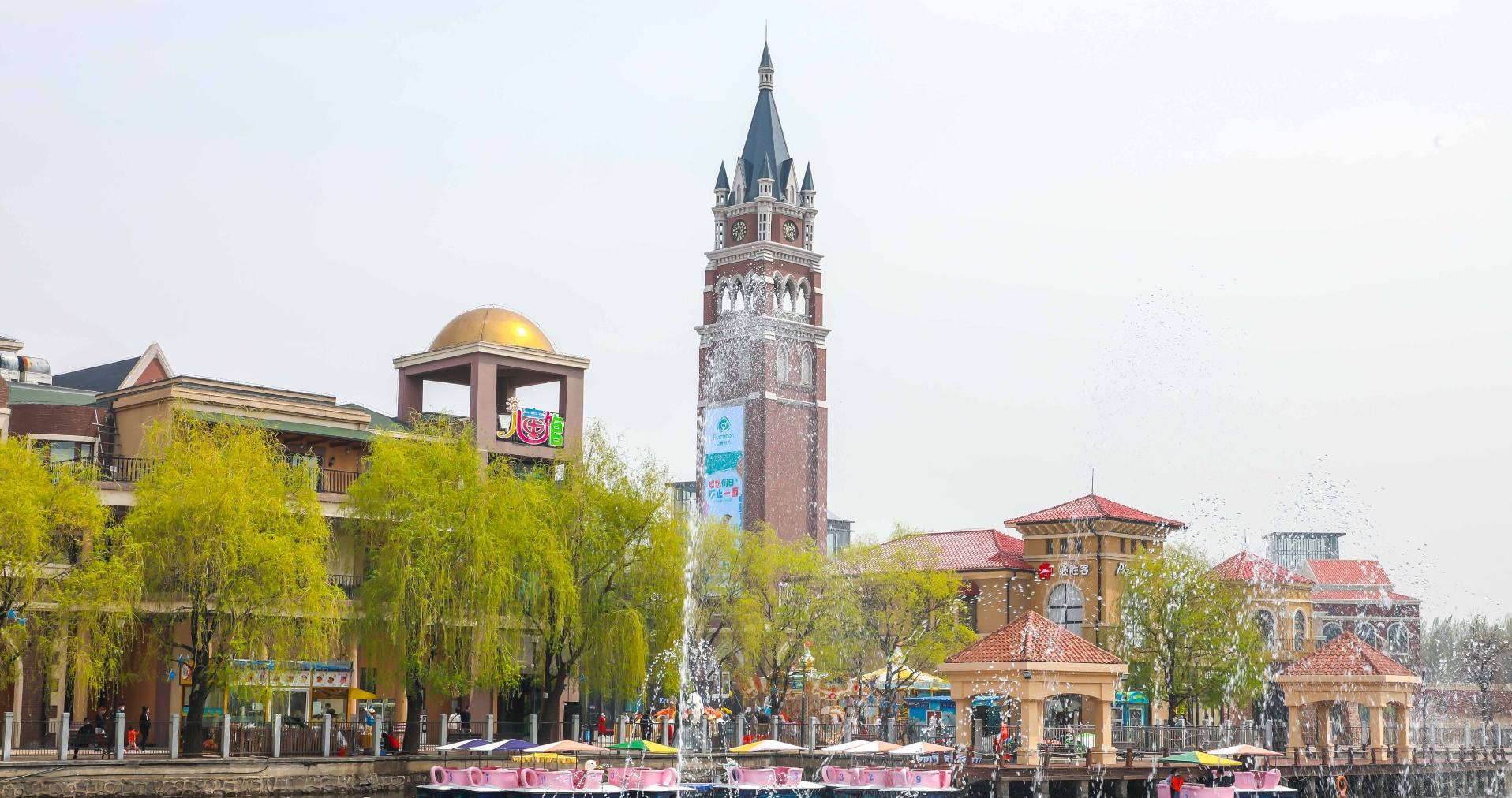 yl6809永利奥莱·棋盘山小镇